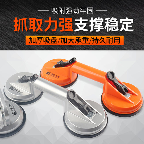 玻璃吸盘提器瓷砖固定重型强力大理石材拼接缝调平单双爪真空安装