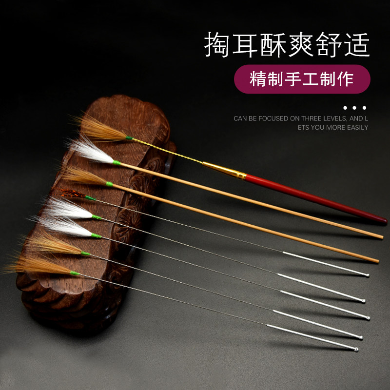 采耳工具套装专业高级全充电采耳灯挖耳朵耳震挖耳勺掏耳朵工具带