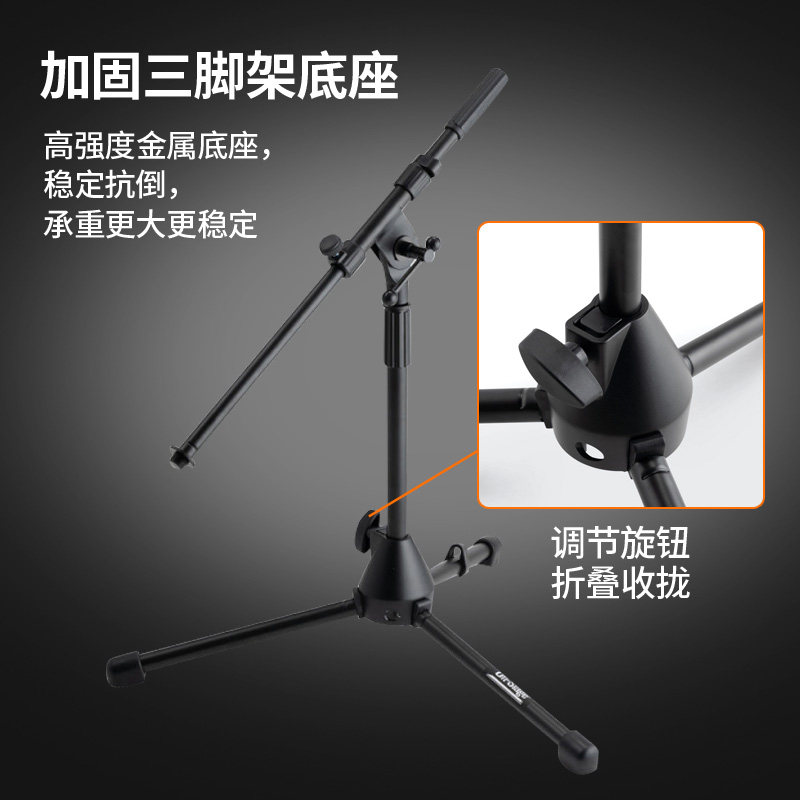 On-Stage底鼓话筒支架麦克风架子鼓用加重金属可折叠三脚架话筒架