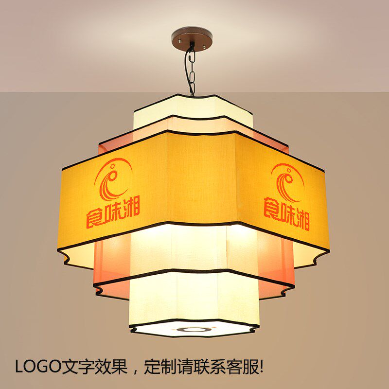 新中式餐饮饭店大厅灯笼古风特色火锅店酒店茶楼包厢灯具店铺商用