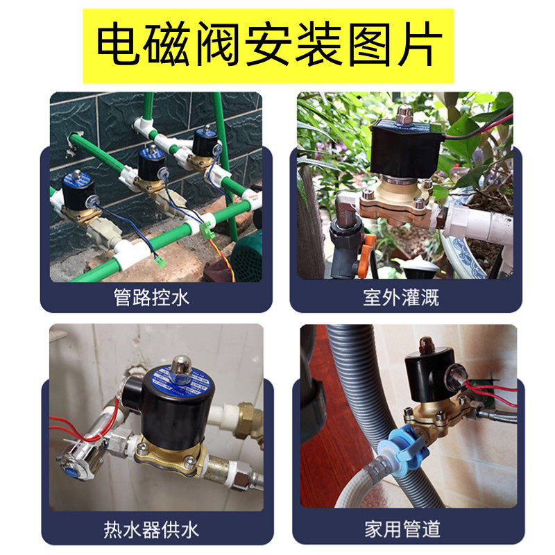 常闭电磁阀2W350-35控制开关阀220VDN32水阀24v阀门电动12v电子阀