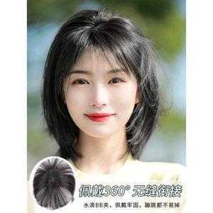 小七艾丝野生刘海假发女自然前额超轻薄头顶补发假发片真发假刘海