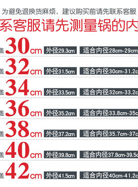 锅盖家用炒锅锅盖通用锅盖不锈钢炒菜锅盖子30/32/34cm组合玻璃盖
