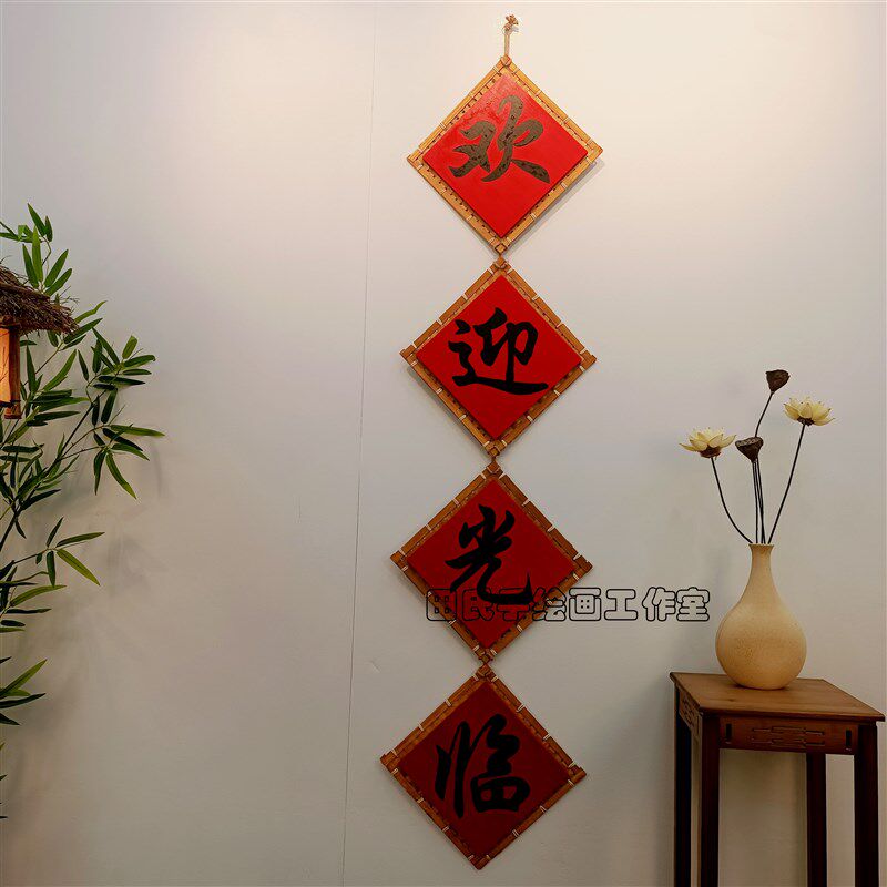 手绘竹编餐饮民宿农家乐饭店墙面装饰挂件墙壁挂饰复古怀旧璧饰品