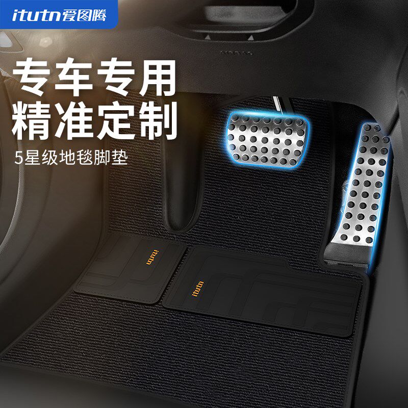 奥迪脚垫a4l a6l a3 q5l q3 a5 q2l q7 a8专用地毯丝圈防脏车垫子
