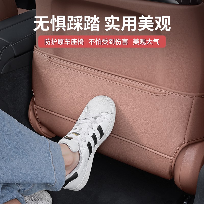 奔驰E300L新E级E260L座椅防踢垫后排防护贴车内用品配件装饰大全