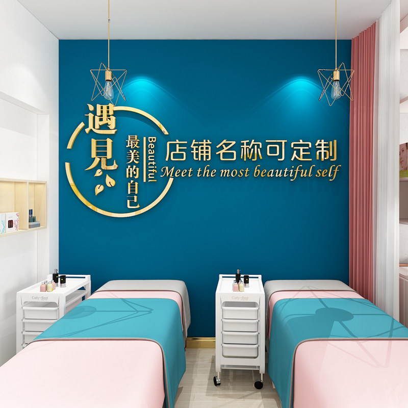 美容院吧台背景墙logo定制设计美发店店名店铺背景墙贴墙面字装饰