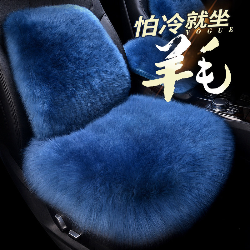 新款冬季长羊毛汽车坐垫单片无靠背三件套方垫纯羊毛座垫保暖车垫