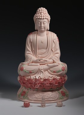 12至24寸三宝佛祖如来阿弥陀佛释迦牟尼家用供奉陶瓷粉色佛像摆件