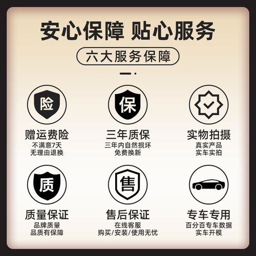 新零跑B10专用挡泥板后门后轮内衬汽车用品改装配件大全防沙阻泥