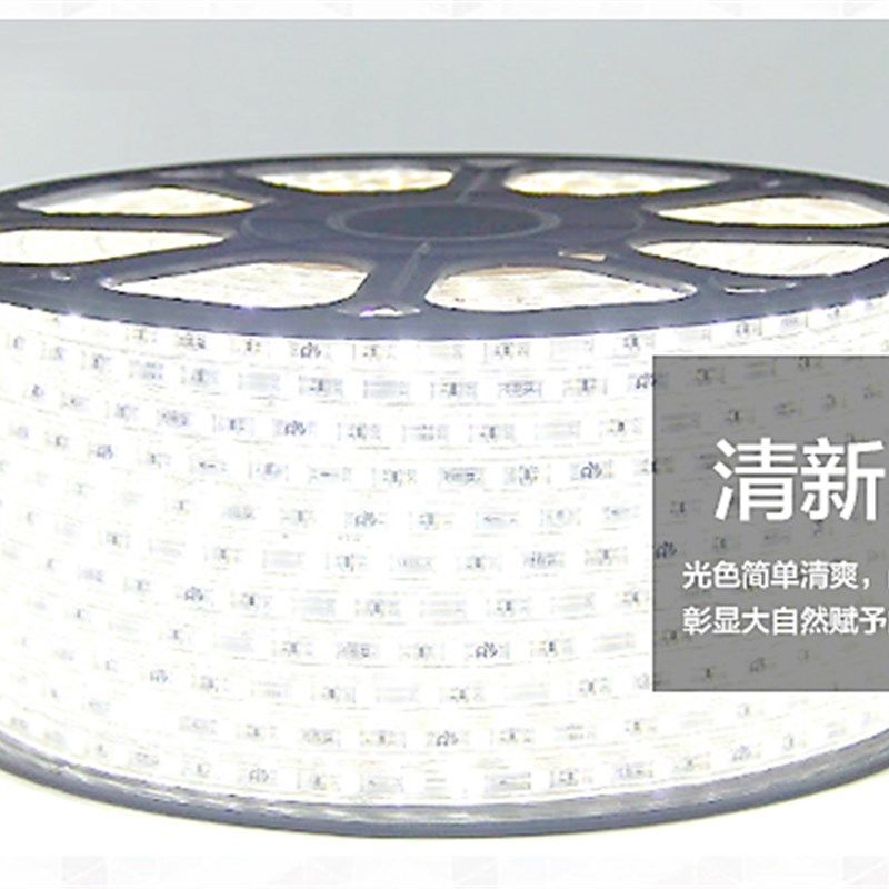 led灯带家装吊顶灯槽灯条220V客厅天花灯池高亮5050光带3014防水