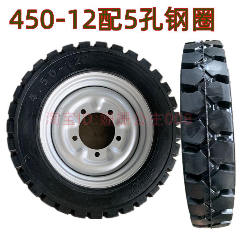 定制三轮车实心胎 电动车轮胎400-12450-12 16x4.0工地三轮车胎