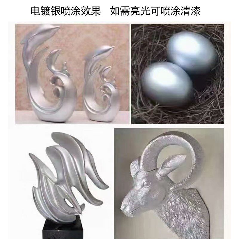 PPG电镀银汽车轮毂修复闪银漆高亮度银粉镜面漆倒车镜改色银耳漆