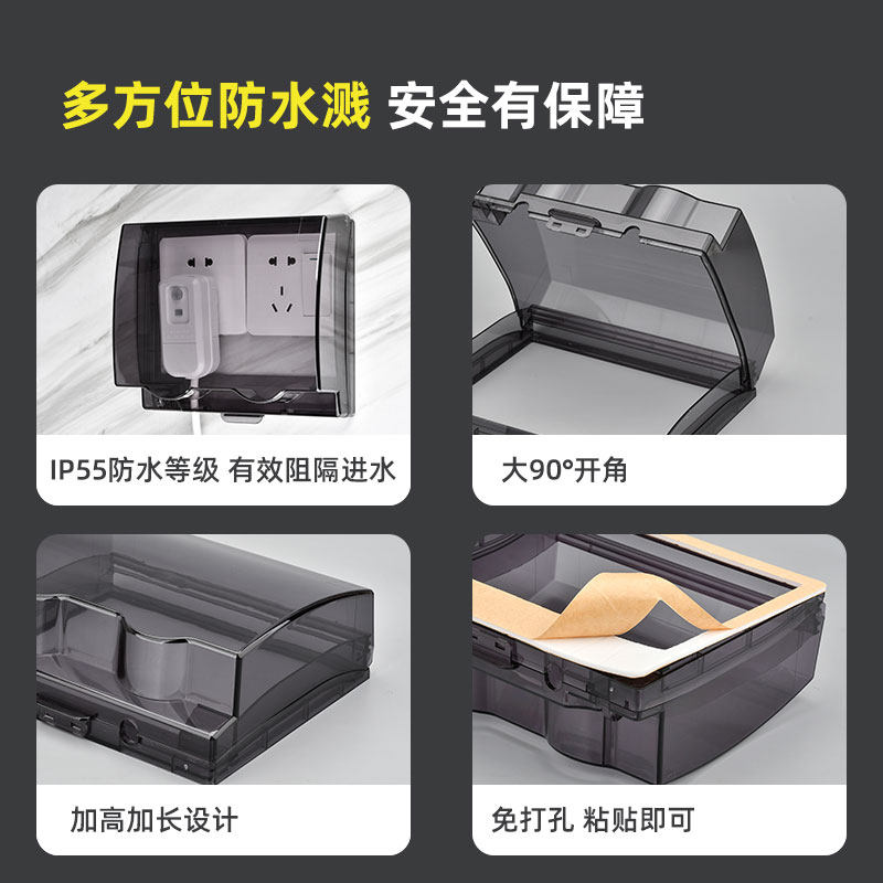 双位86型插座防水罩化妆室热水器加高黏贴式二两位漏保开关防溅盒