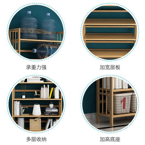 书架楠竹置物架落地省空间家用经济型学生儿童简易书柜实木收纳架