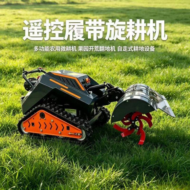 履带式遥型控旋耕机割草全自动除草回开沟填一机多用小微耕机