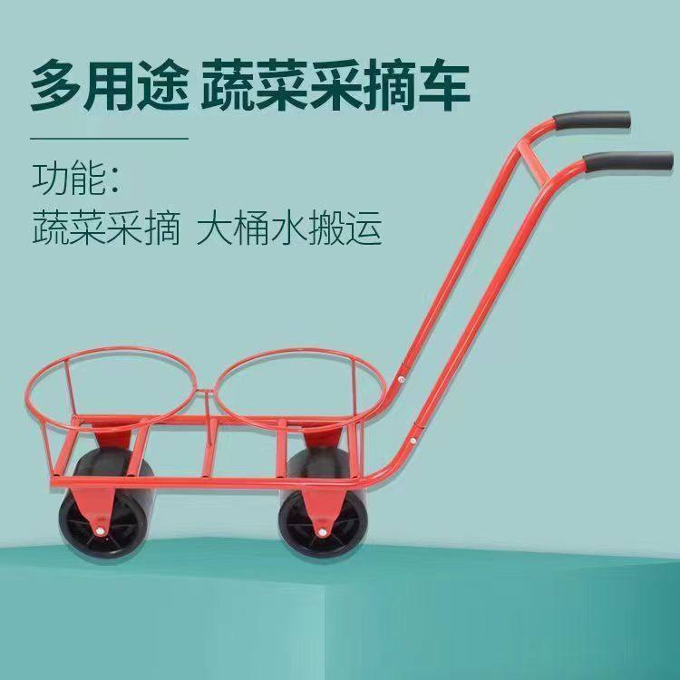 蔬菜瓜果采摘车西红车黄瓜采摘大棚采输柿运摘工具车