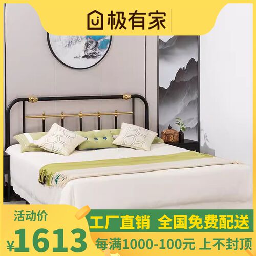 天坛家具 金属钢管铁艺 双人主公铁床钢管床1.5 1.8米 铁架床