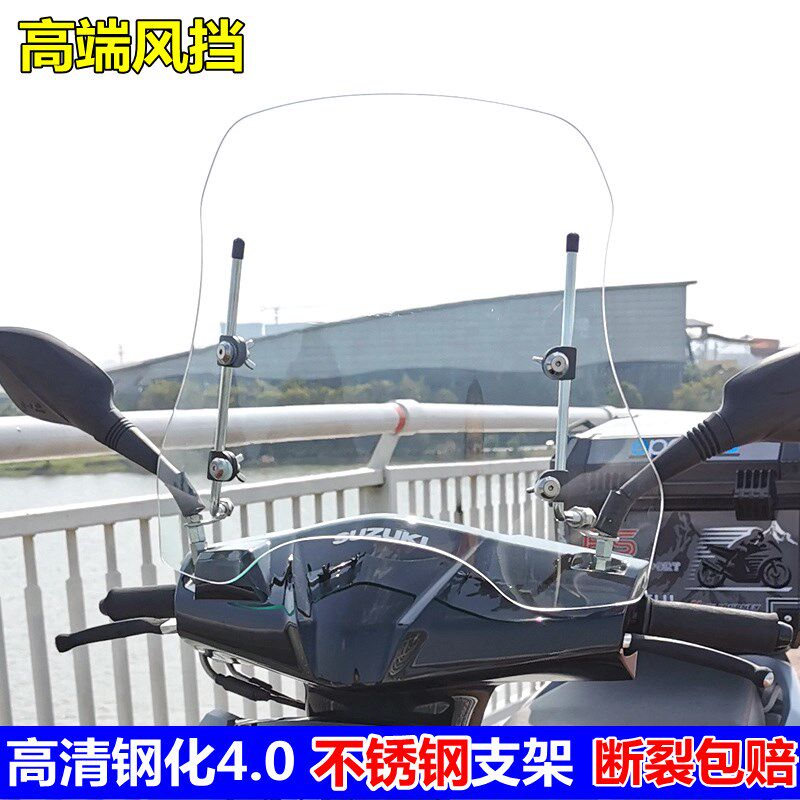 加挡电瓶车挡风玻璃加厚电瓶透前挡风板高清钢化玻璃耐磨大雨车明