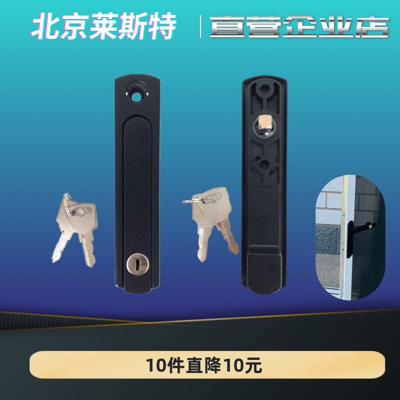 老式金刚网纱窗锁扣隐藏把手锁拆卸黑色配形执手带窗匙门钥隐件