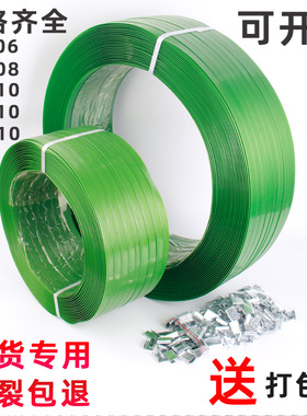 1608P扎T塑钢打包带手动捆E绿色热熔塑料手装带包工编织条10-20kg