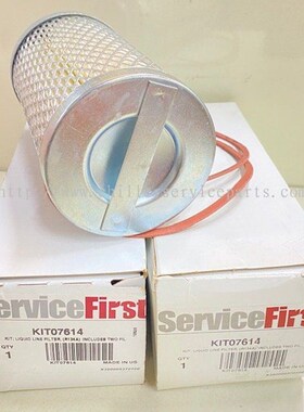 KIT07614 含垫片保养组件特灵油过滤器KIT07614