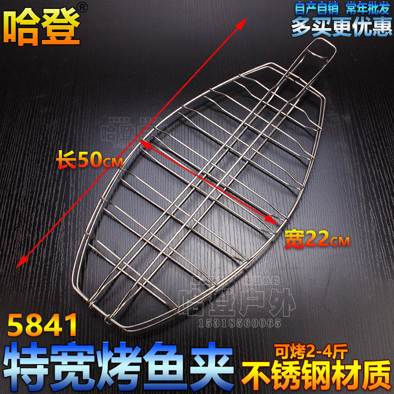 商用不锈钢烤子烤兔夹子烤鲶烤网烤2斤4斤鲤草鱼烤夹鱼烤兔鱼吊炉