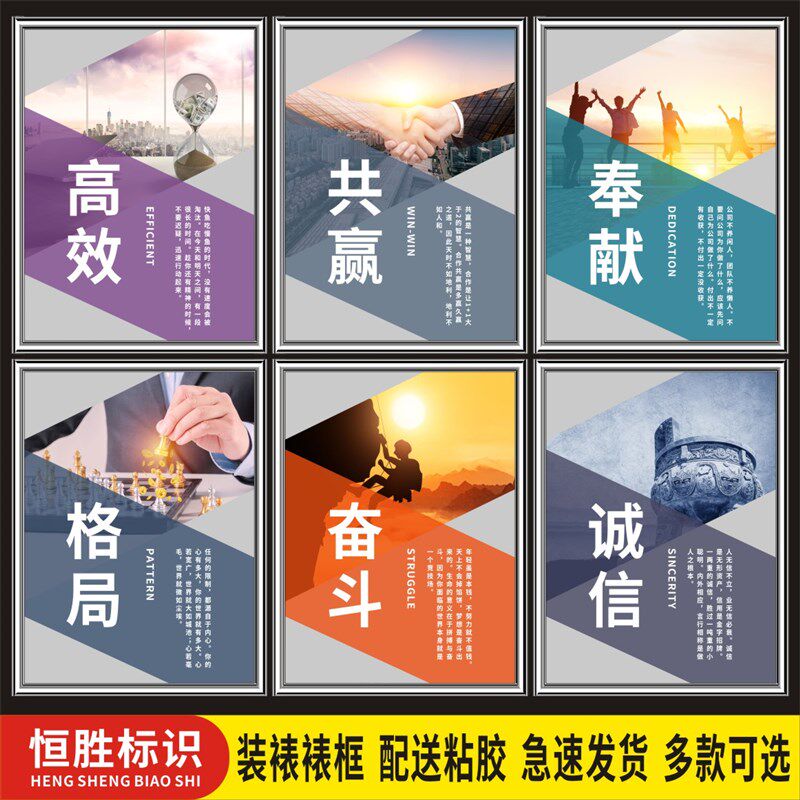 企业文化墙办公室励志标语公司工厂车间员工激励展板KT板上墙贴纸