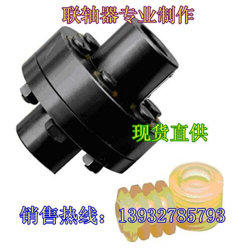 弹性套柱销联轴器LT LT 45钢弹性套柱销规格齐全非标定制