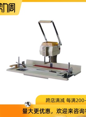 小叮当205电动打孔机/X0D-205/DP-2D5/单孔机孔打/电动钻孔机