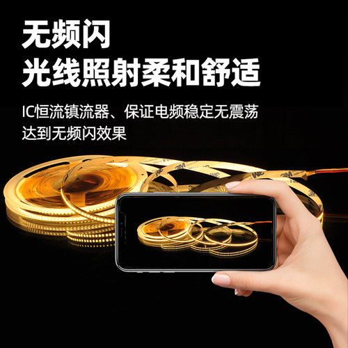 超高亮24V低压灯带l入d软灯条自性贴片客厅嵌e式线形线条线黏灯槽
