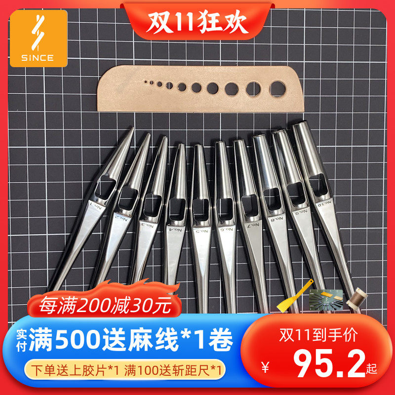 皮艺皮皮打孔冲子手工皮具圆冲革带冲表器打孔带DIY套装