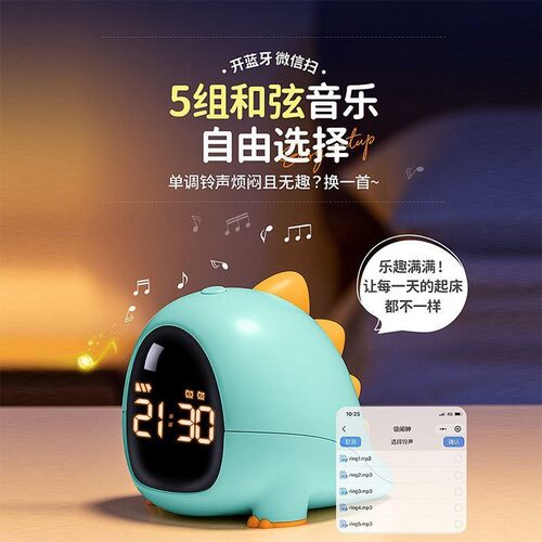 小恐龙闹钟L室学ED数字床头时钟儿童卧生书房卡通USB智能电子钟