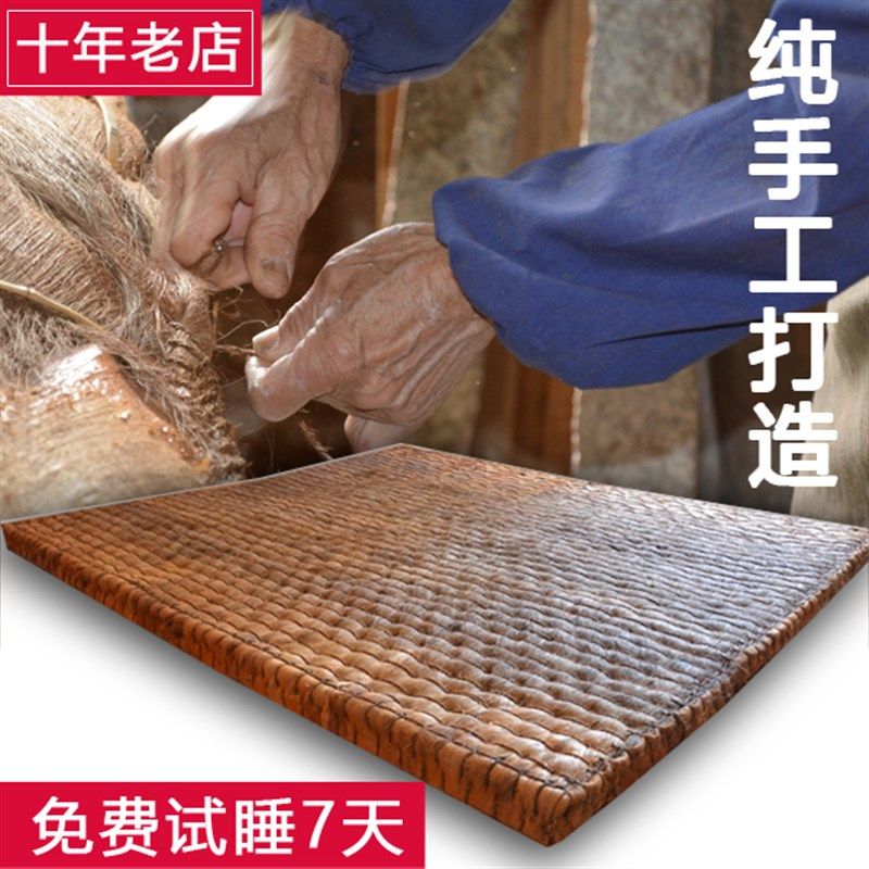 全山棕床垫棕垫可然做纯天定棕榈床垫手工无胶偏硬61M厚1.8米C.5m