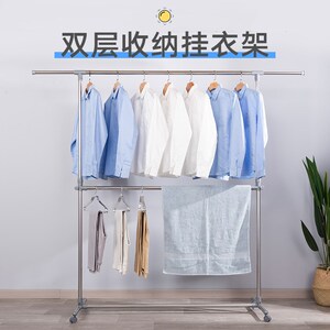 内易晾衣衣落地移动家用室简单杆不锈钢双层加厚加粗凉晒挂架架子