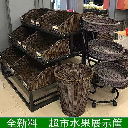 超市水果陈列篮堆头篮水层蔬菜不锈钢斜口三果货架筐梯形展示篮