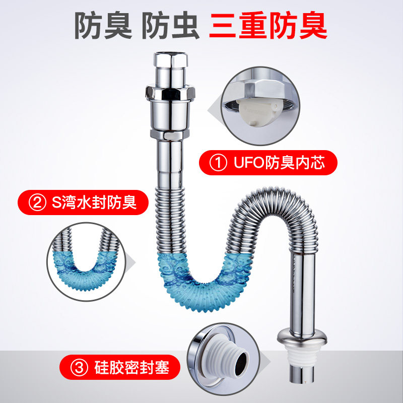 铜水艇洗手盆下水管洗臭排水管防脸盆全潜弯管台盆下水器配件套装