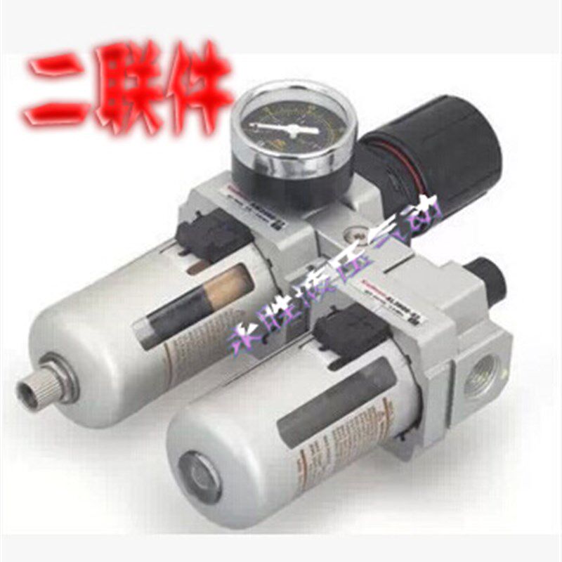 浙江山耐斯气动气源处理0油4分离器二联件AC4010-器水D自动排水