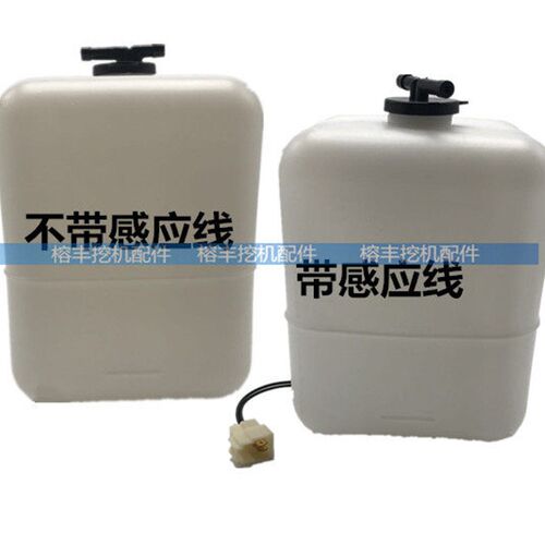 挖掘机日2ZAX/EX120 200 210-立-3水5-6副水箱 膨胀冷却回-壶配件