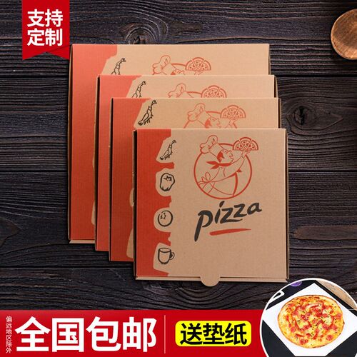 订制定做8/9寸西点烘培pizza批萨盒匹萨瓦楞比萨打包披萨盒子200