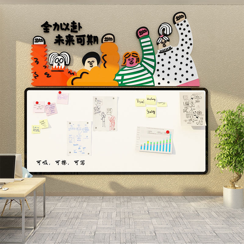 公告栏展示板公司企业办公室文化墙贴磁吸宣传通知公示栏员工风采