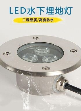 le户水下地埋灯12V24V嵌入式防水d外别墅水下射鱼超薄泳池灯池灯