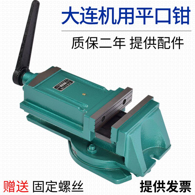 台钳重型精密机用平口钳铣床磨床钻床平口钳子虎钳台钳工作台