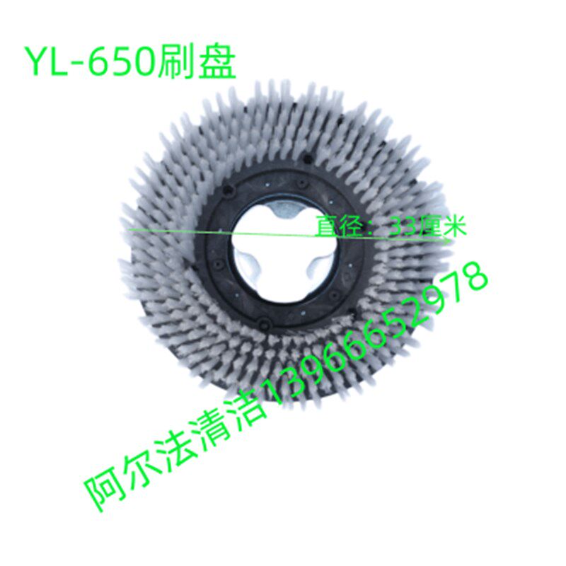 盈杰盈乐YL650刷盘圆毛刷洗地刷盘yl660盘刷磨盘针座百洁垫配件图片