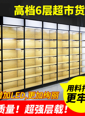 锦纳单面铁质转印储纹带L具D灯箱超市文E孕婴货架精品展示木物架