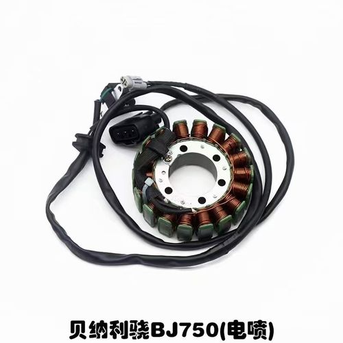适配钱江贝纳利骁BJJ50 磁7750GS BJ752S线圈,B电机线圈 定子