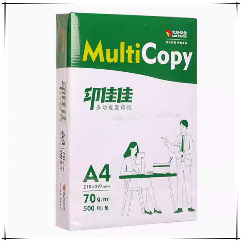 欣兴彩45纸一整箱印佳佳A4复印纸办公用品幸运鸟aa打印纸学生稿纸