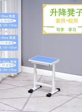 儿童学习凳课桌方凳学生凳子学校教室升降家用书桌木质写字写作业