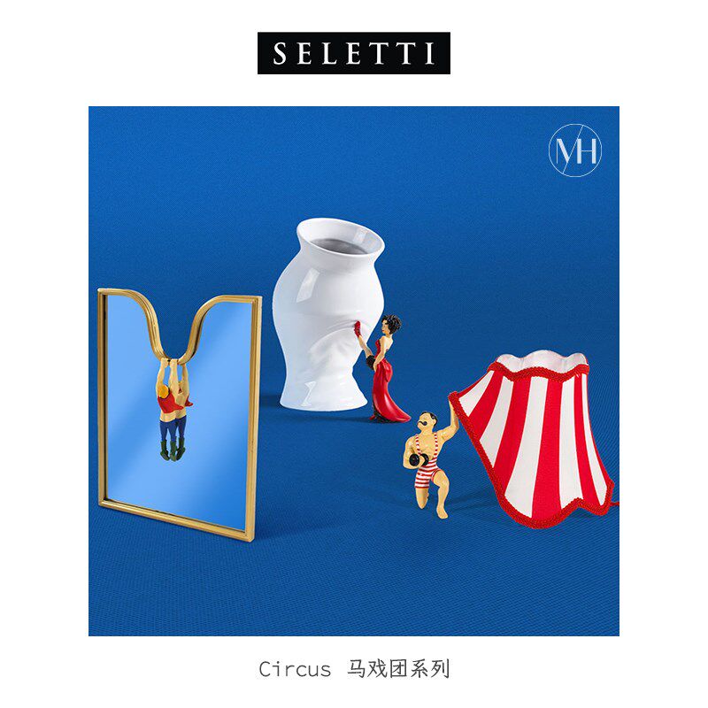 SEL系TTI意式Circus马戏团E列 树脂台灯送礼镜子花瓶个性装饰摆件