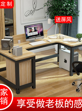 板公室台式转角电脑桌家用写字L济拐角办公桌经型型书桌U形老办桌
